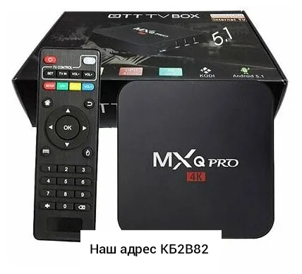 Smart Android Игровой контроллер — фото 5