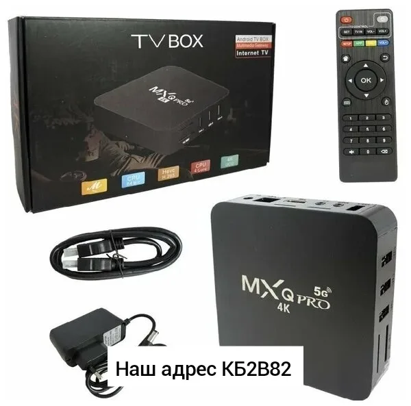 Smart Android Игровой контроллер — фото 6