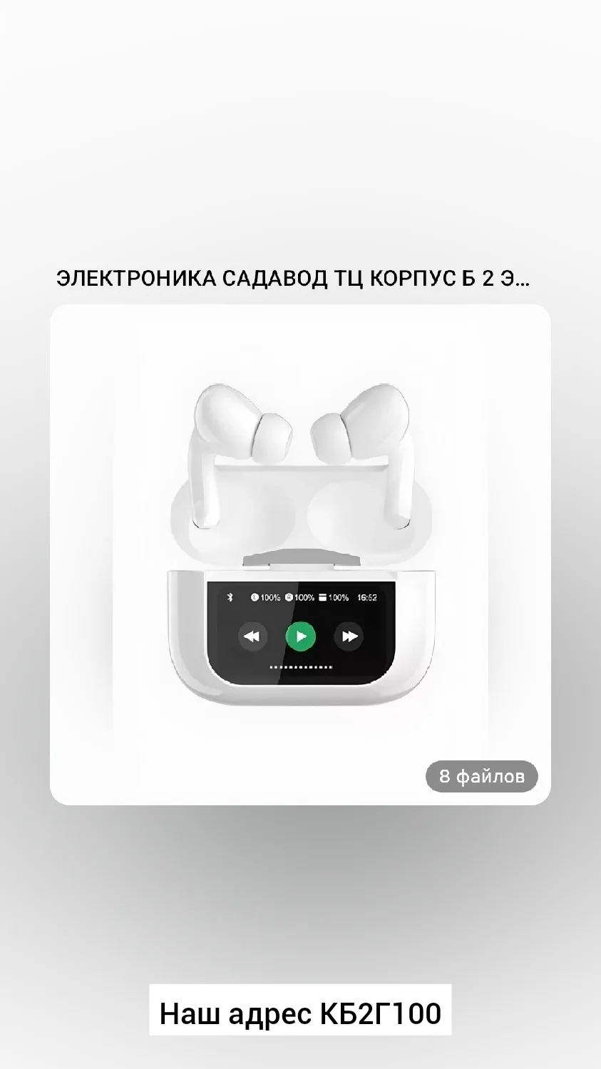 Наушники, -пластик — фото 4