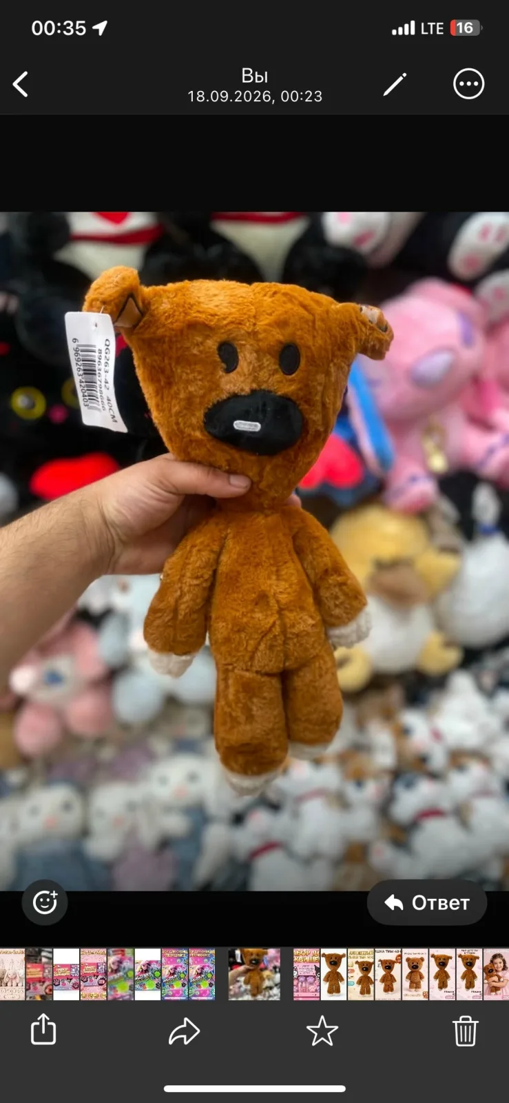 ХИТ ПРОДАЖА — фото 3