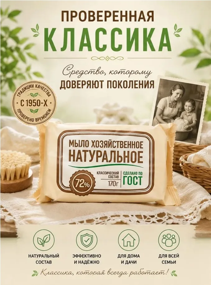 Подходит для стирки белья, мытья посуды и уборки дома — фото 3