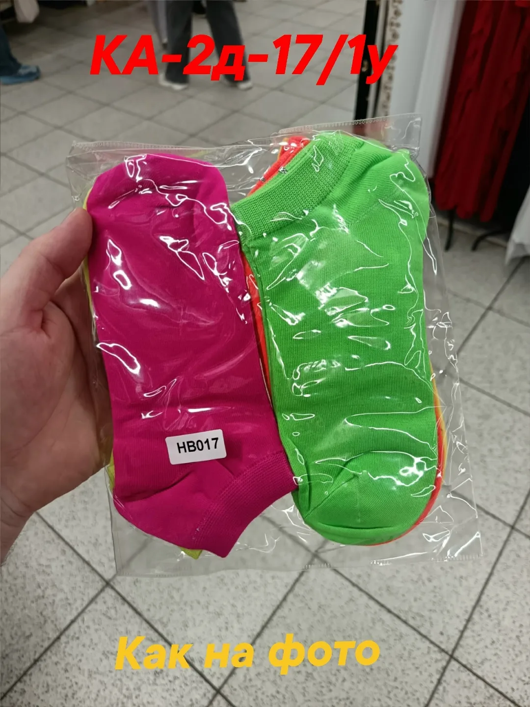 Женские носки из хлопка — фото 2