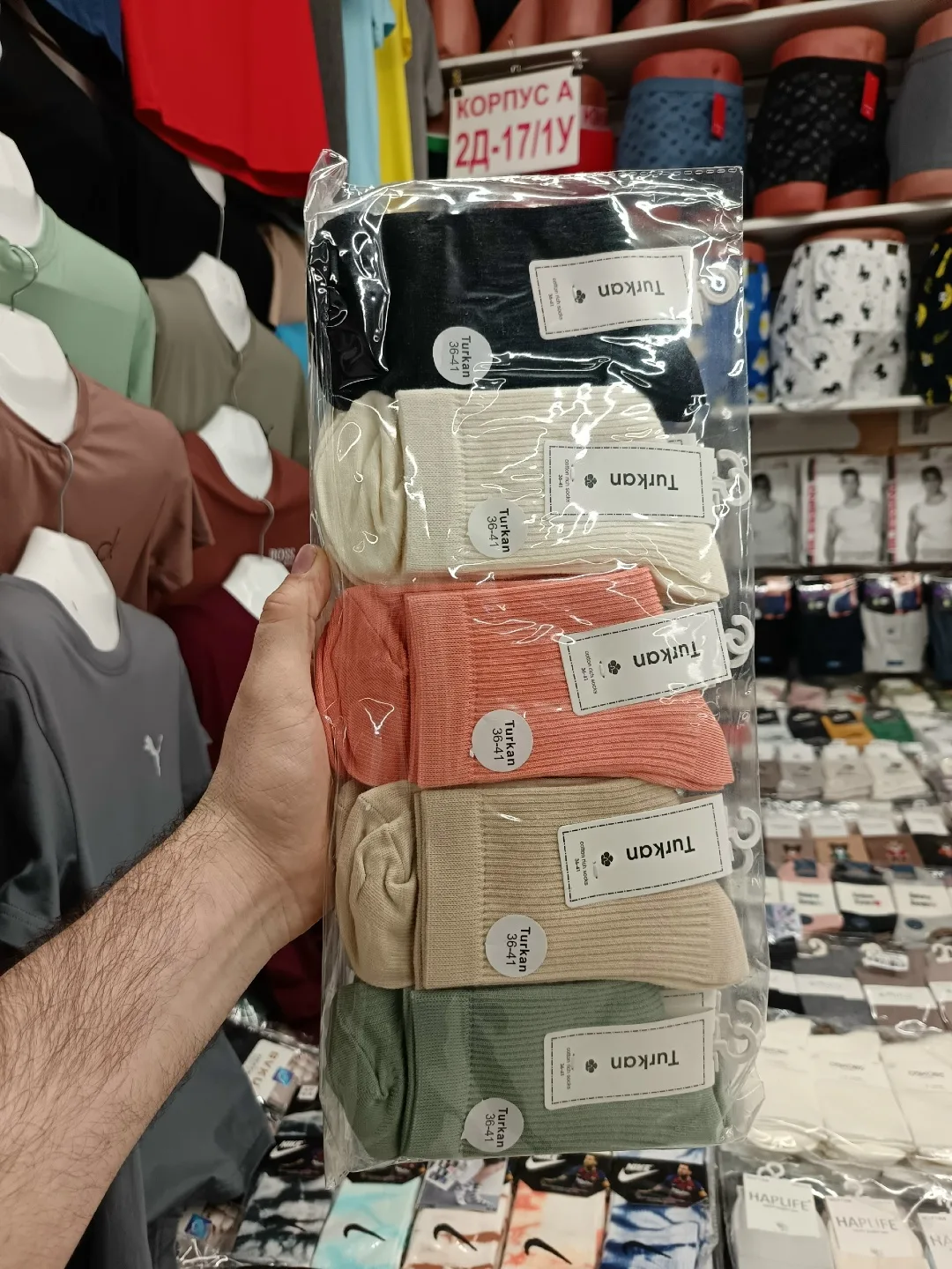 Женские носки из хлопка — фото 2