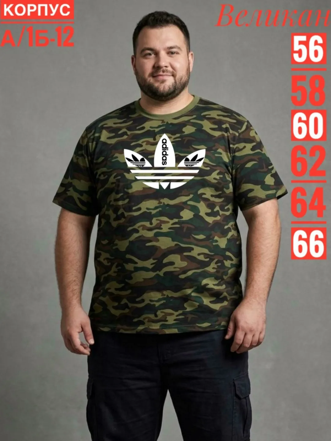 Мужская футболка из 100 хлопка — фото 6