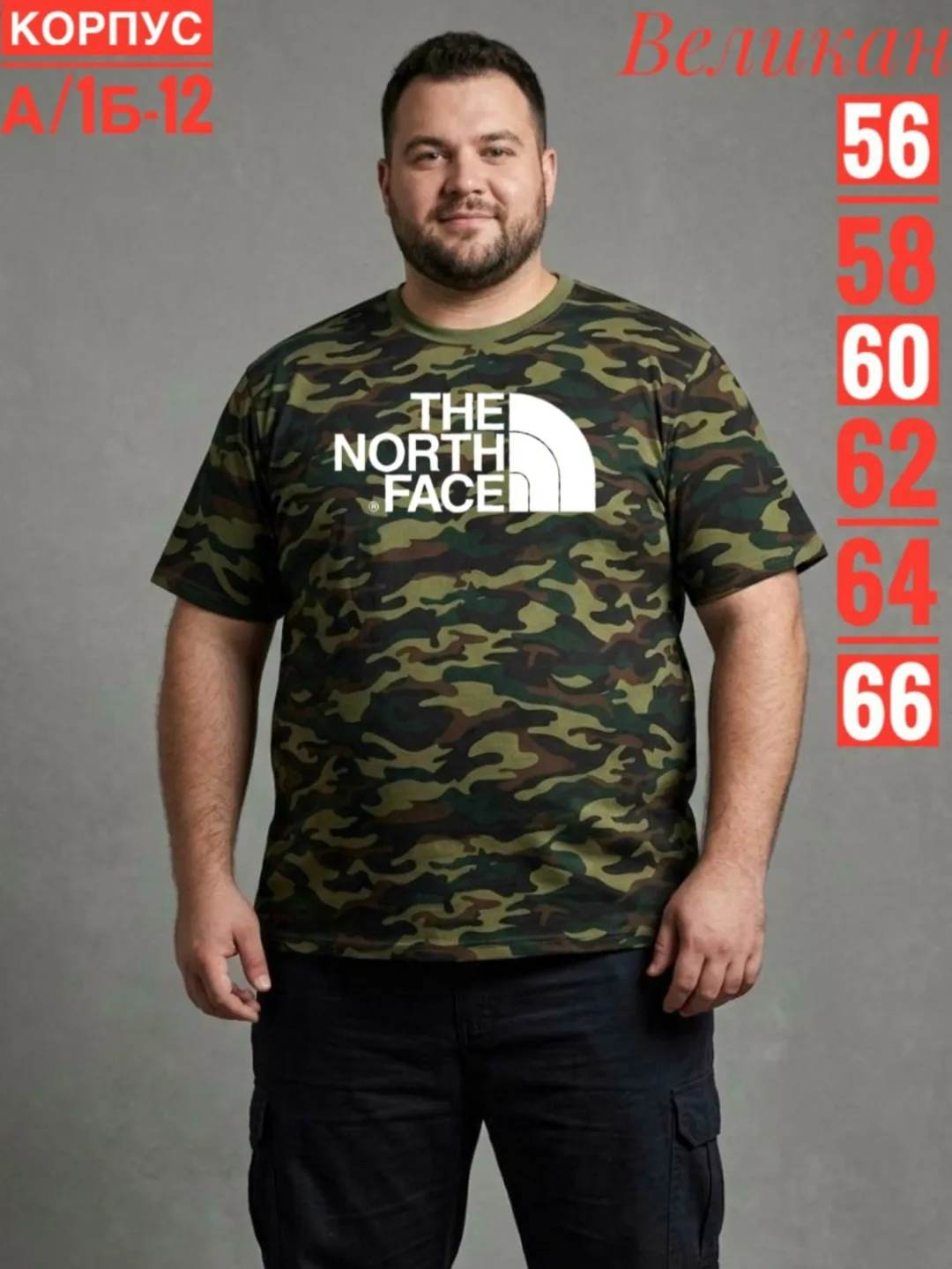 Мужская футболка из 100 хлопка — фото 8