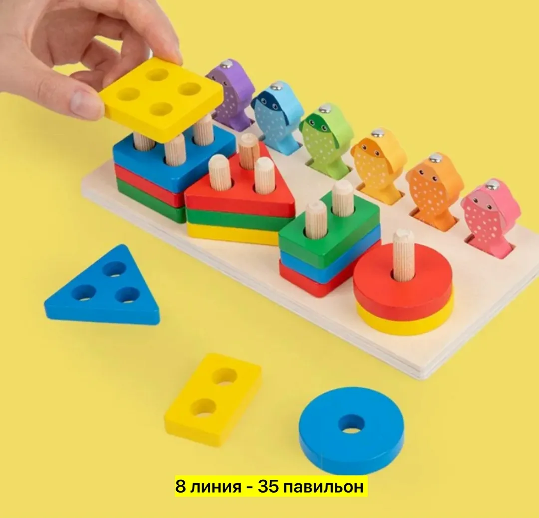 Деревянная игрушка-сортер — фото 3