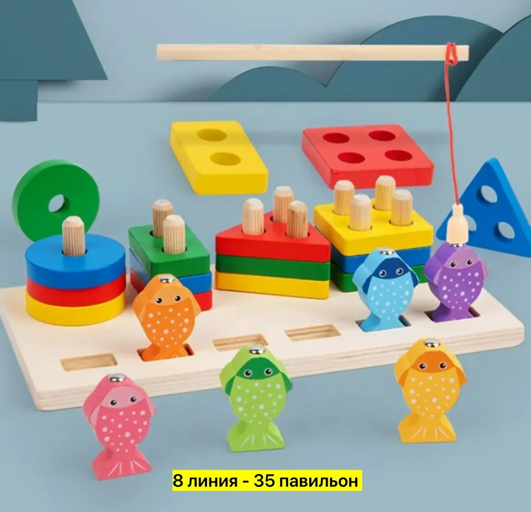 Деревянная игрушка-сортер — фото 4
