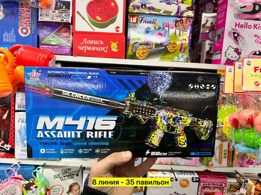 Пластиковая игрушка — фото 6