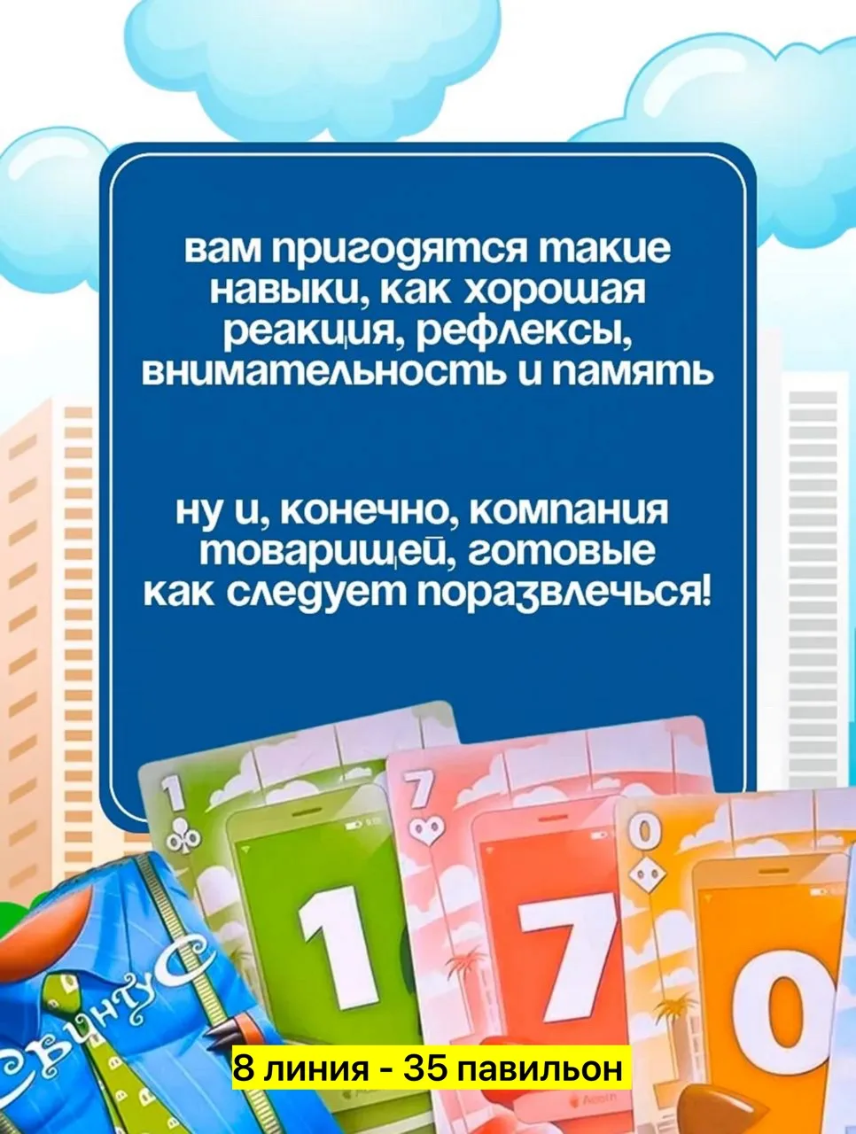 Настольная игра свинтус для всех возрастов — фото 6