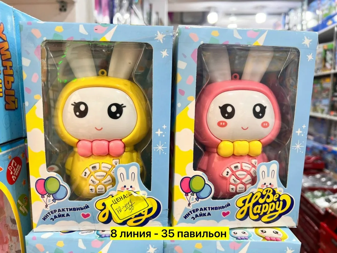 Интерактивная игрушка из пластика — фото 5