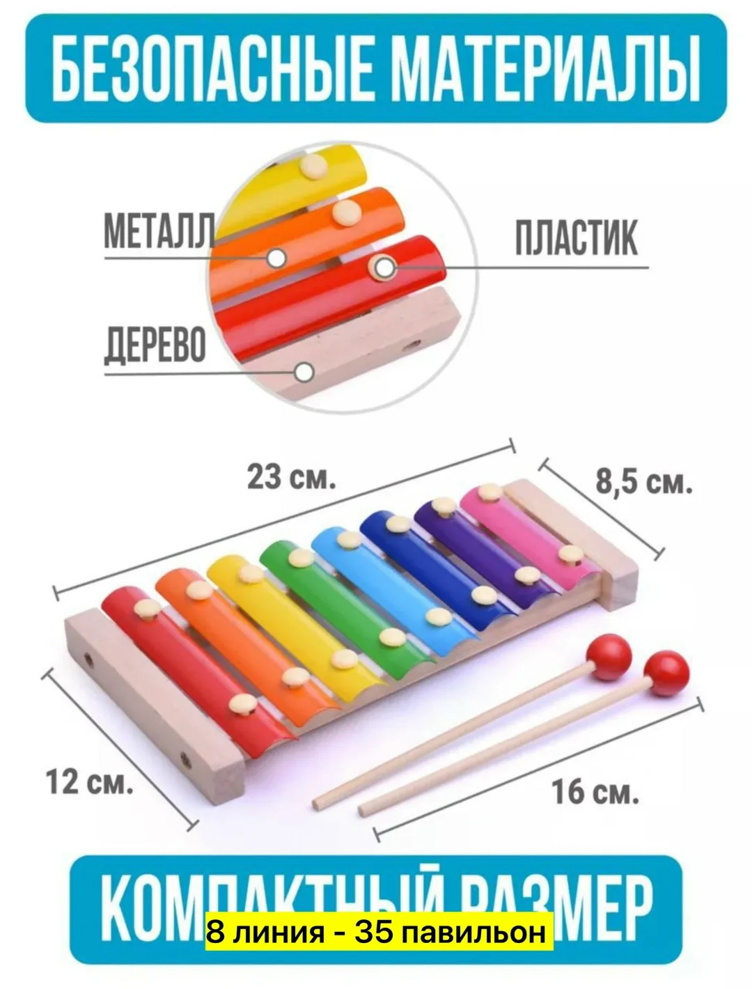 Игрушка из дерева — фото 2