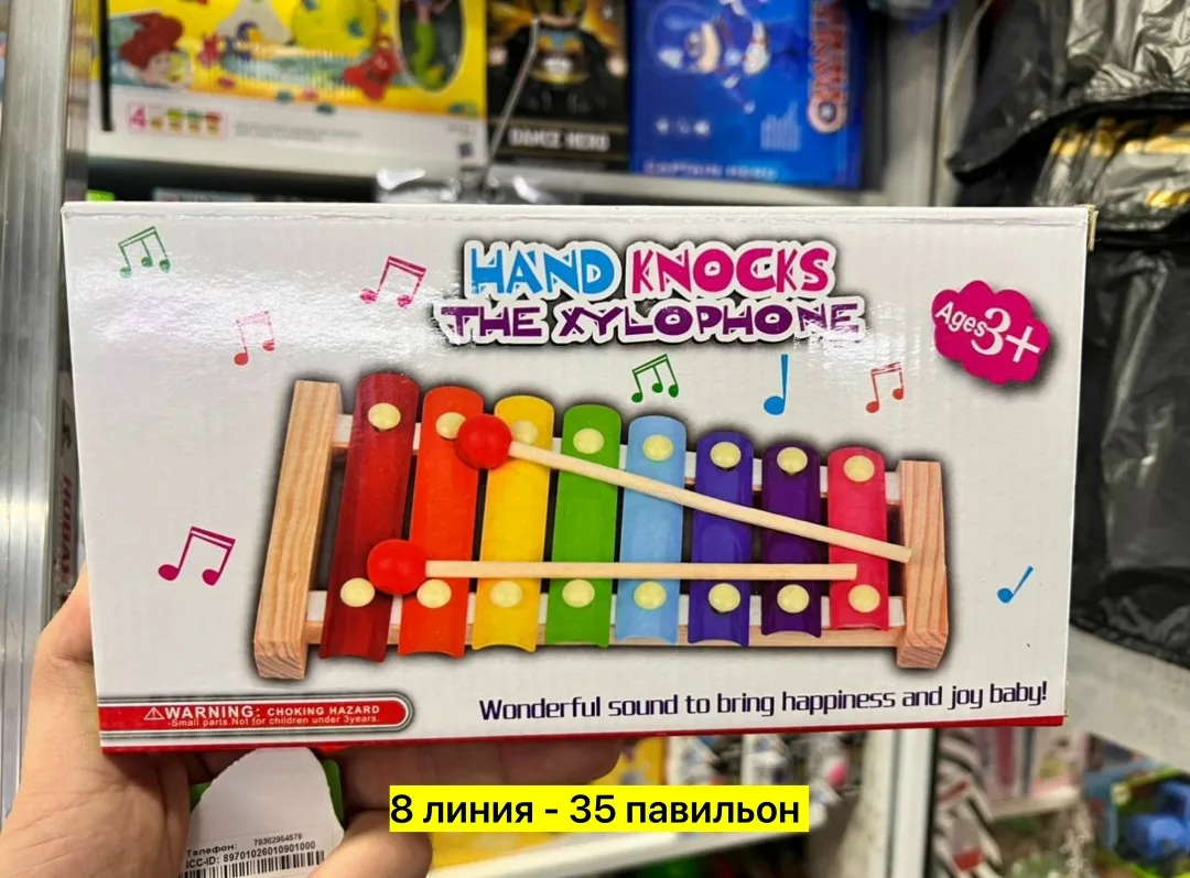 Игрушка из дерева — фото 3