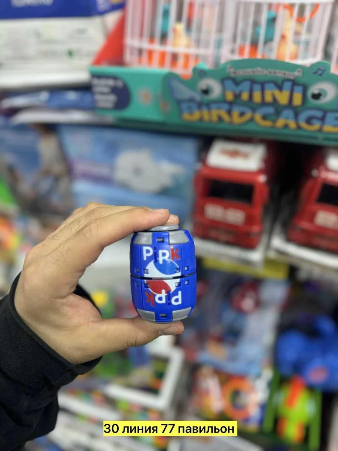 Игрушка Большие — фото 1
