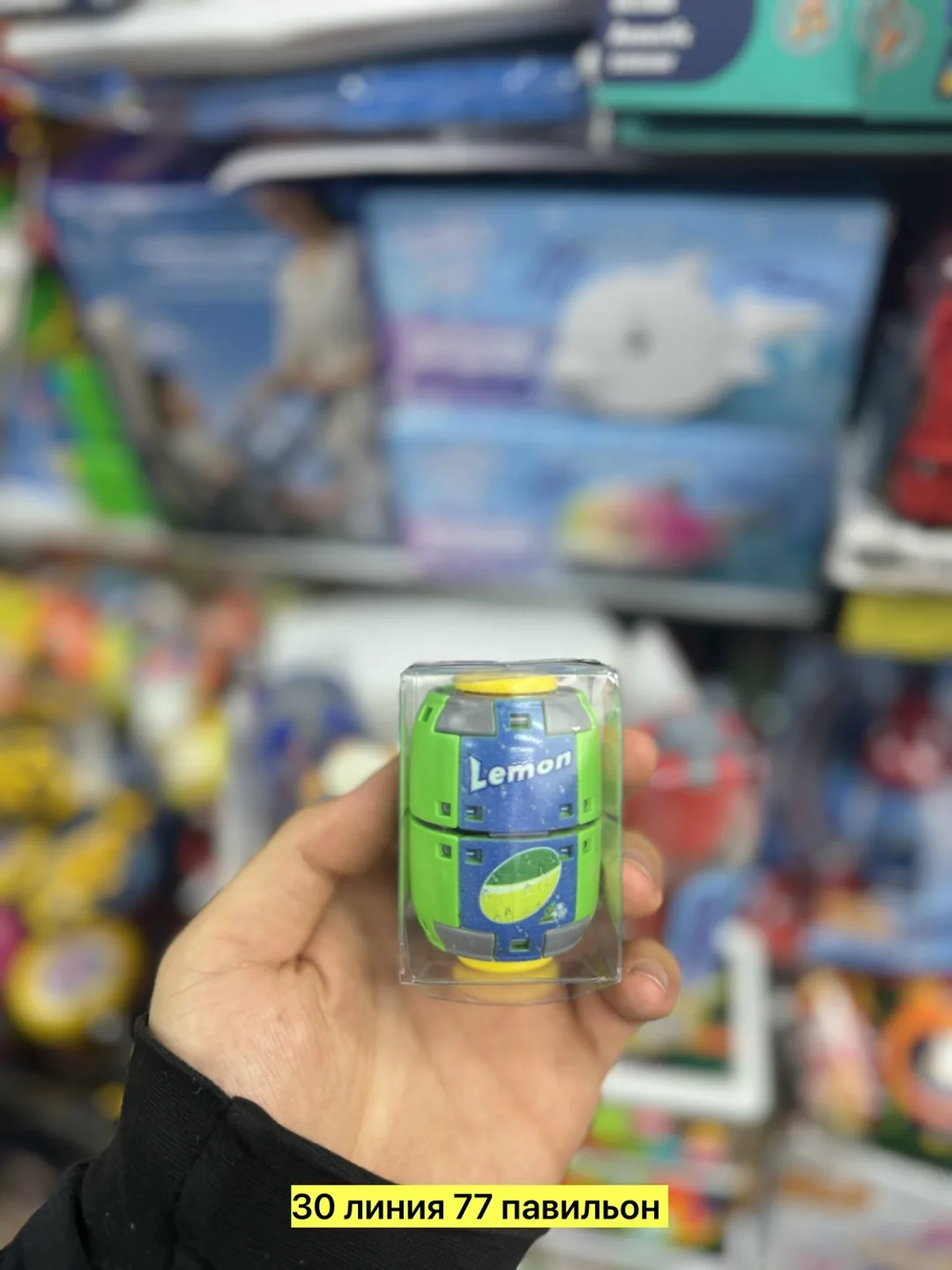 Игрушка Большие — фото 4