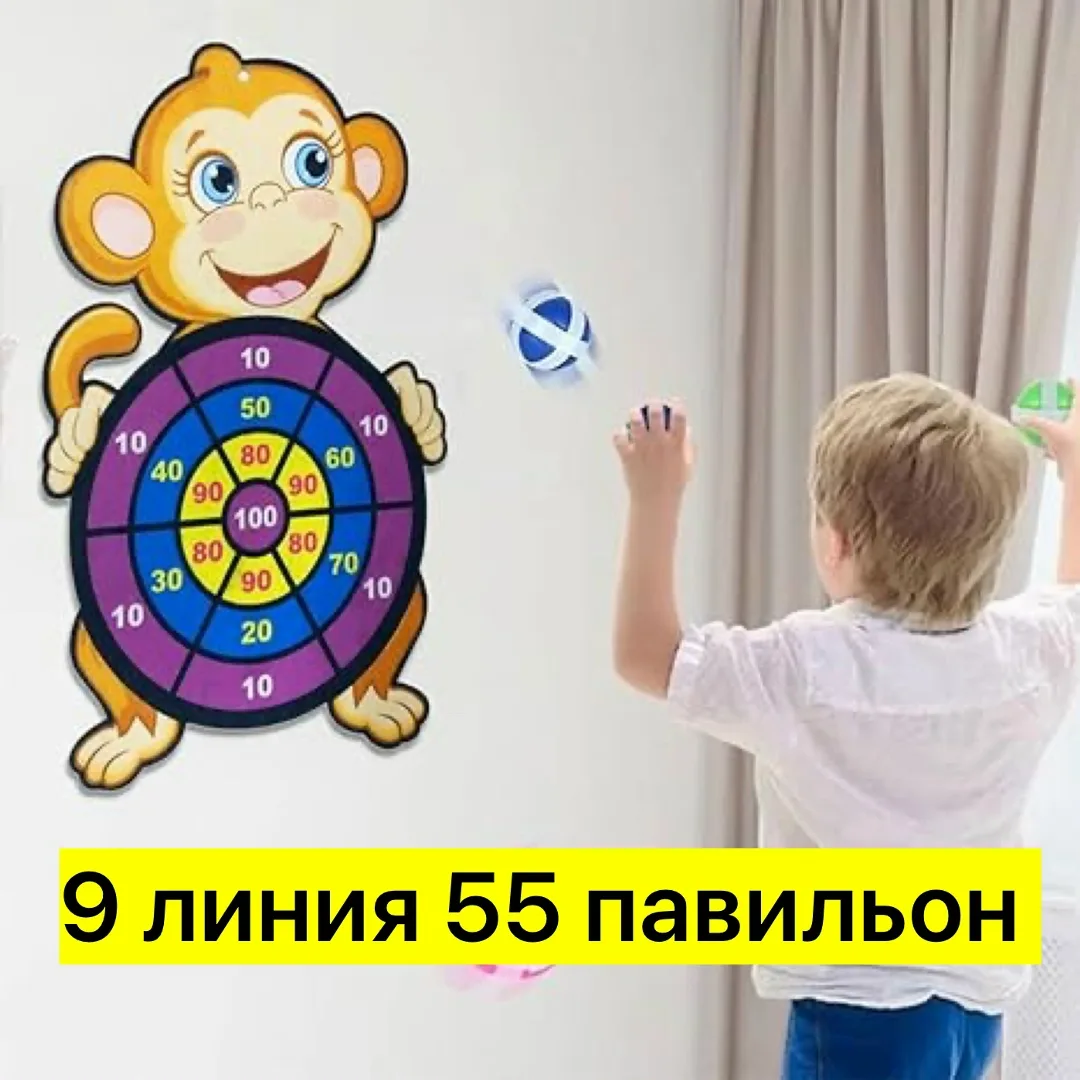 Игрушка-дартс на липучках из пластика с изображением животных: слон, белка — фото 4