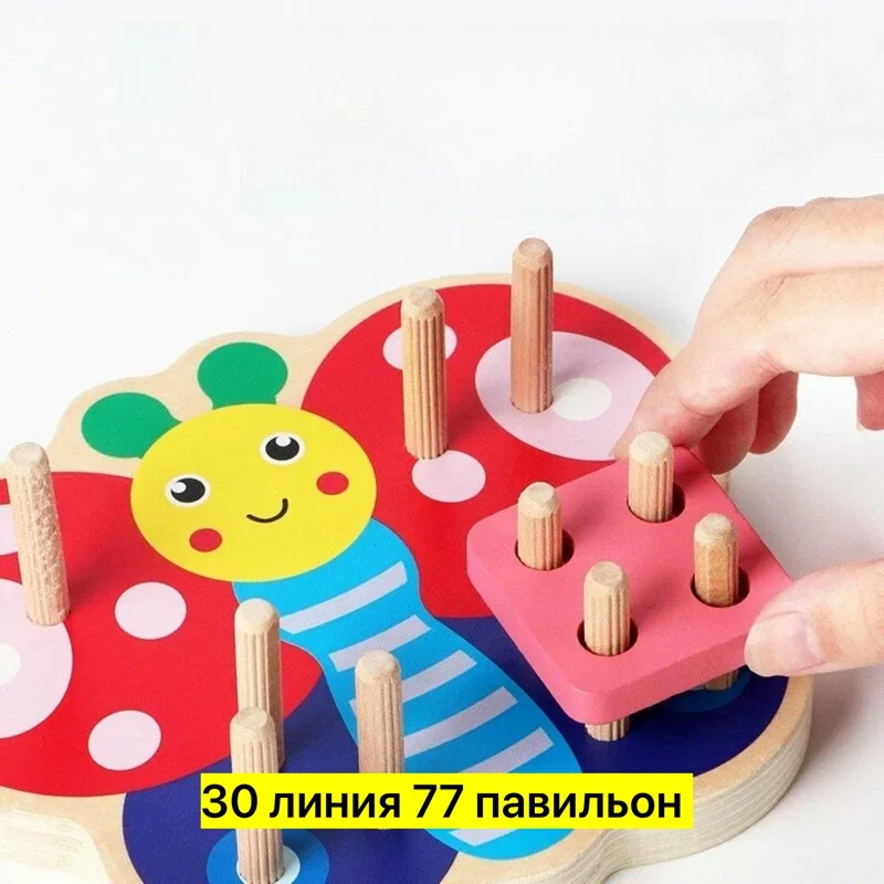 Развивающая игрушка из натурального дерева с блоками разных форм и цветов — фото 4