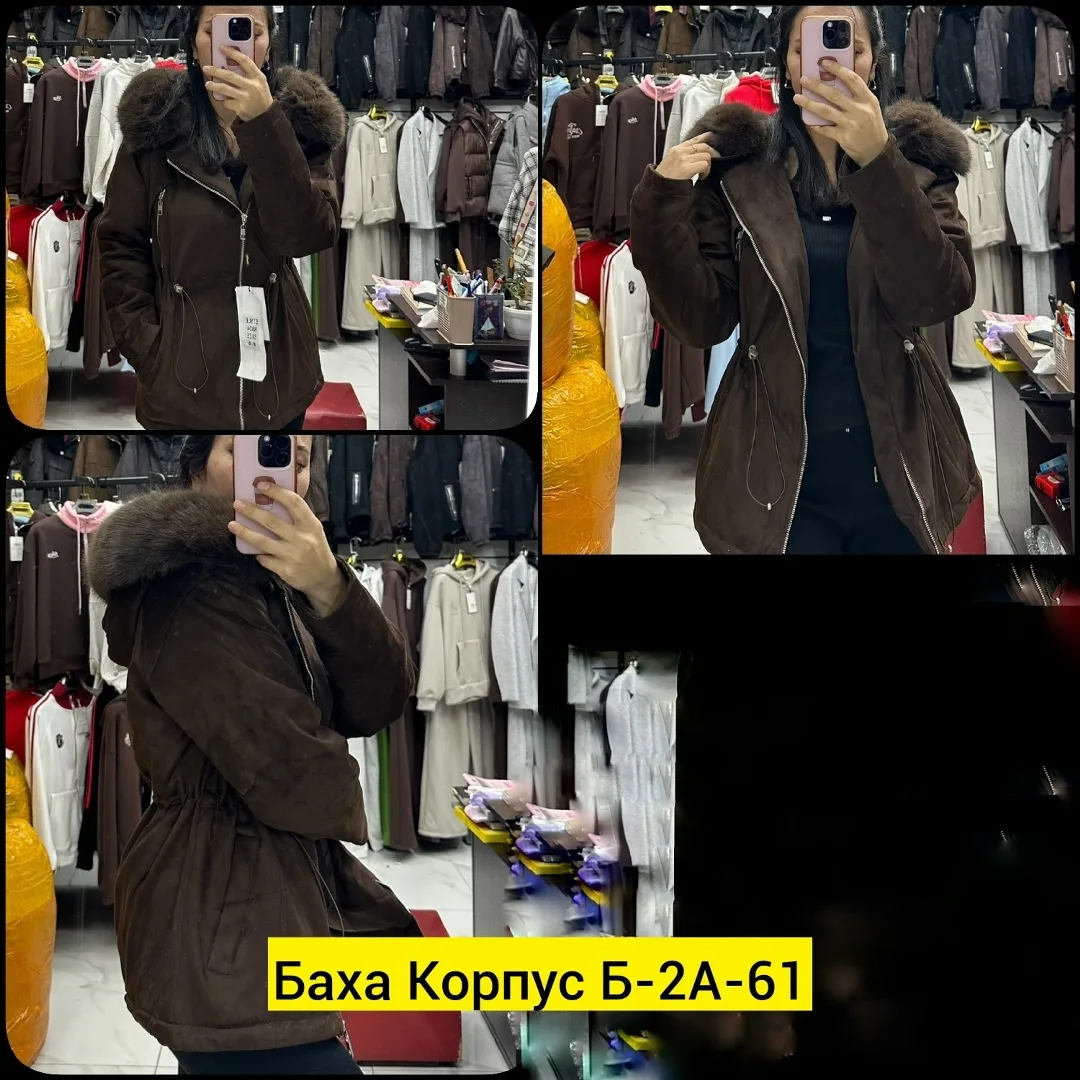 Куртка из замши — фото 2
