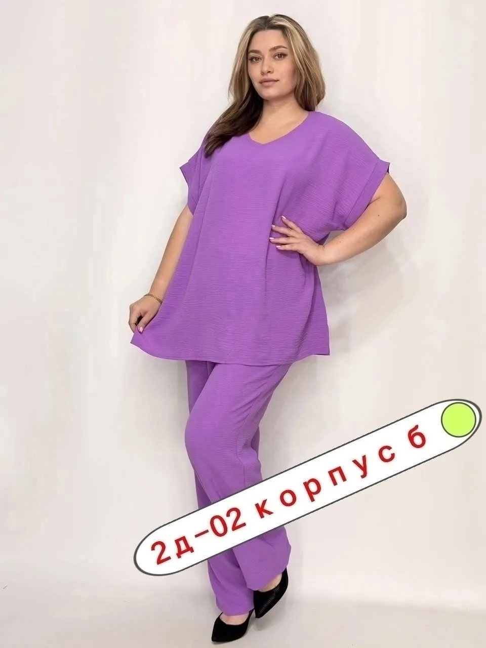 Костюмы Синий — фото 1