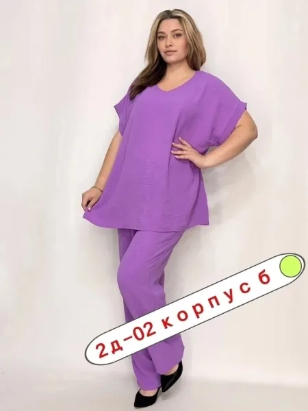 Костюмы Синий — фото 1