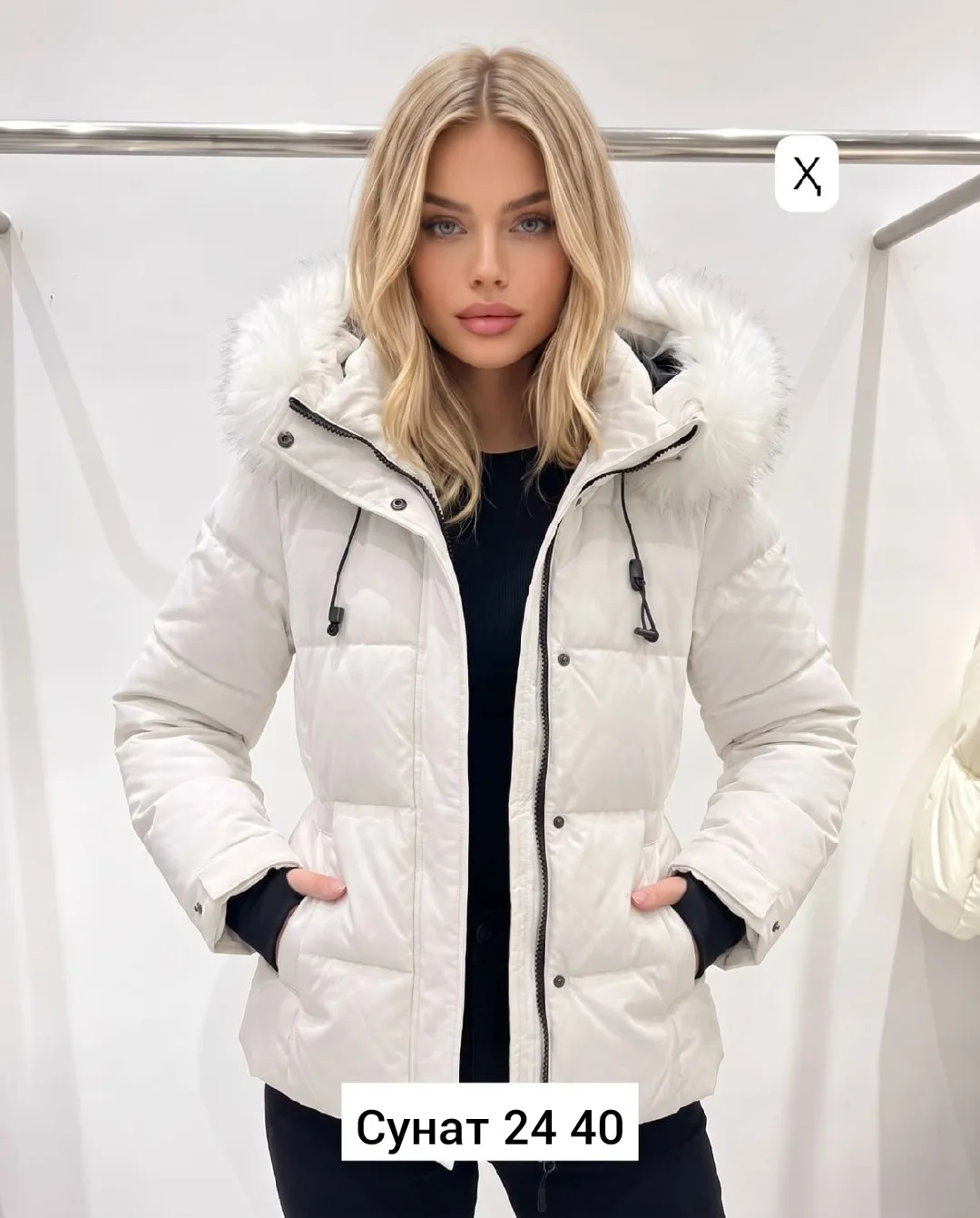 Куртка из синтепона синяя