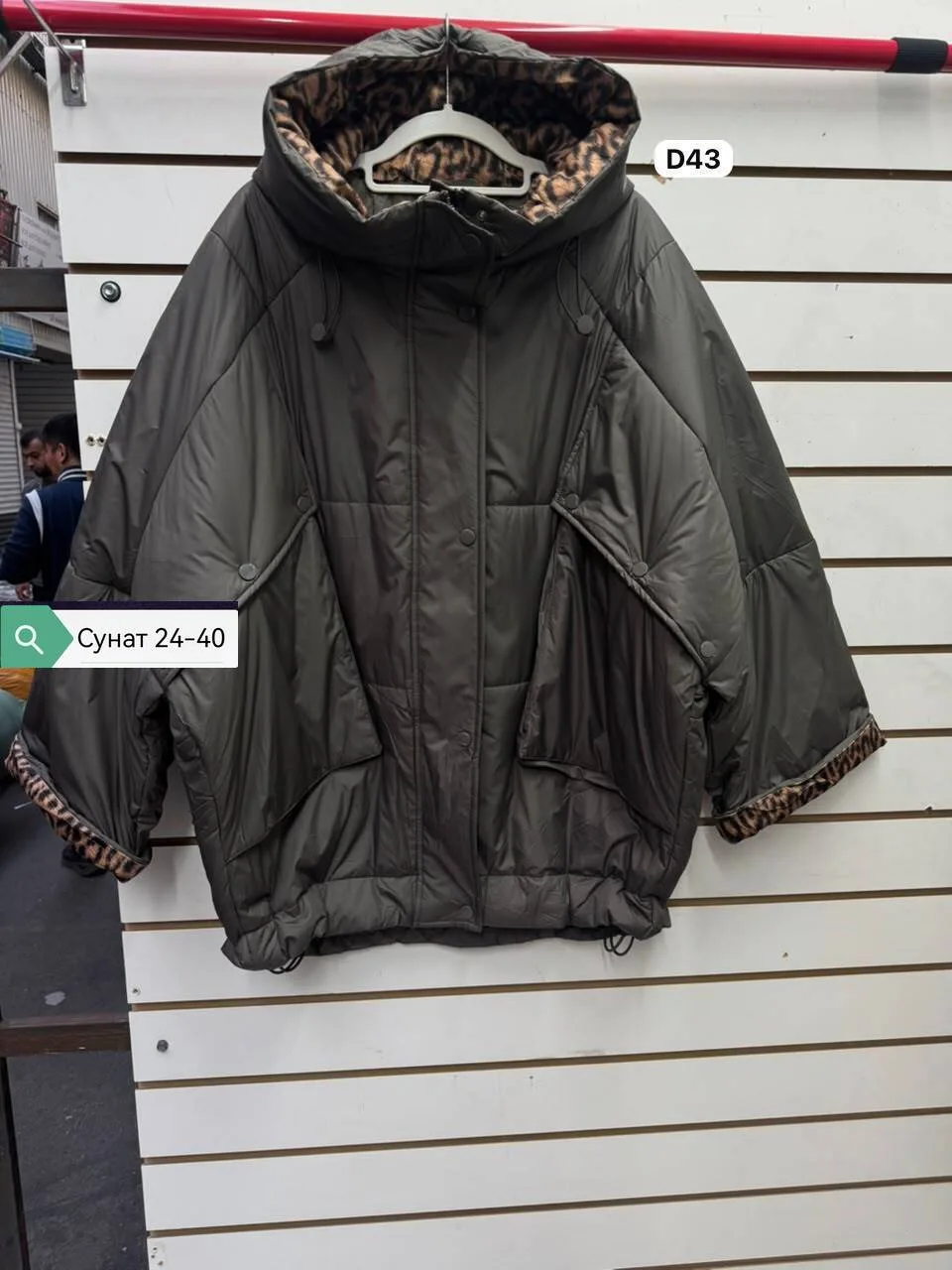 Куртка женская oversize — фото 1
