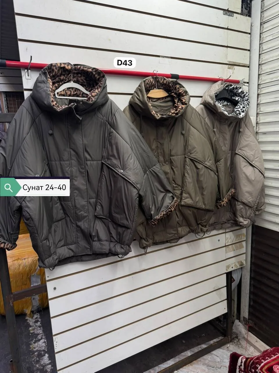 Куртка женская oversize — фото 5