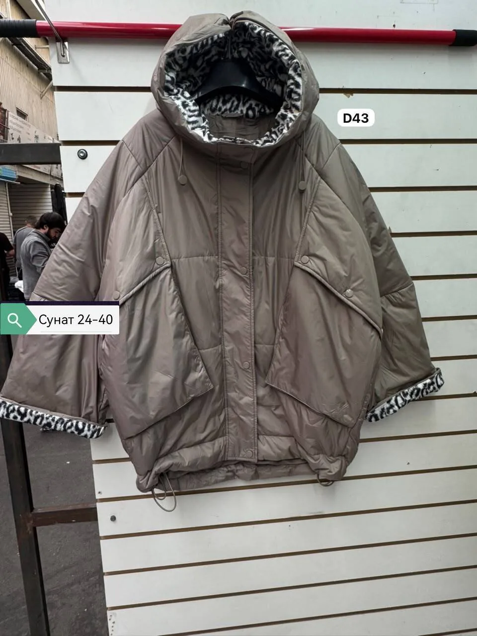 Куртка женская oversize — фото 6