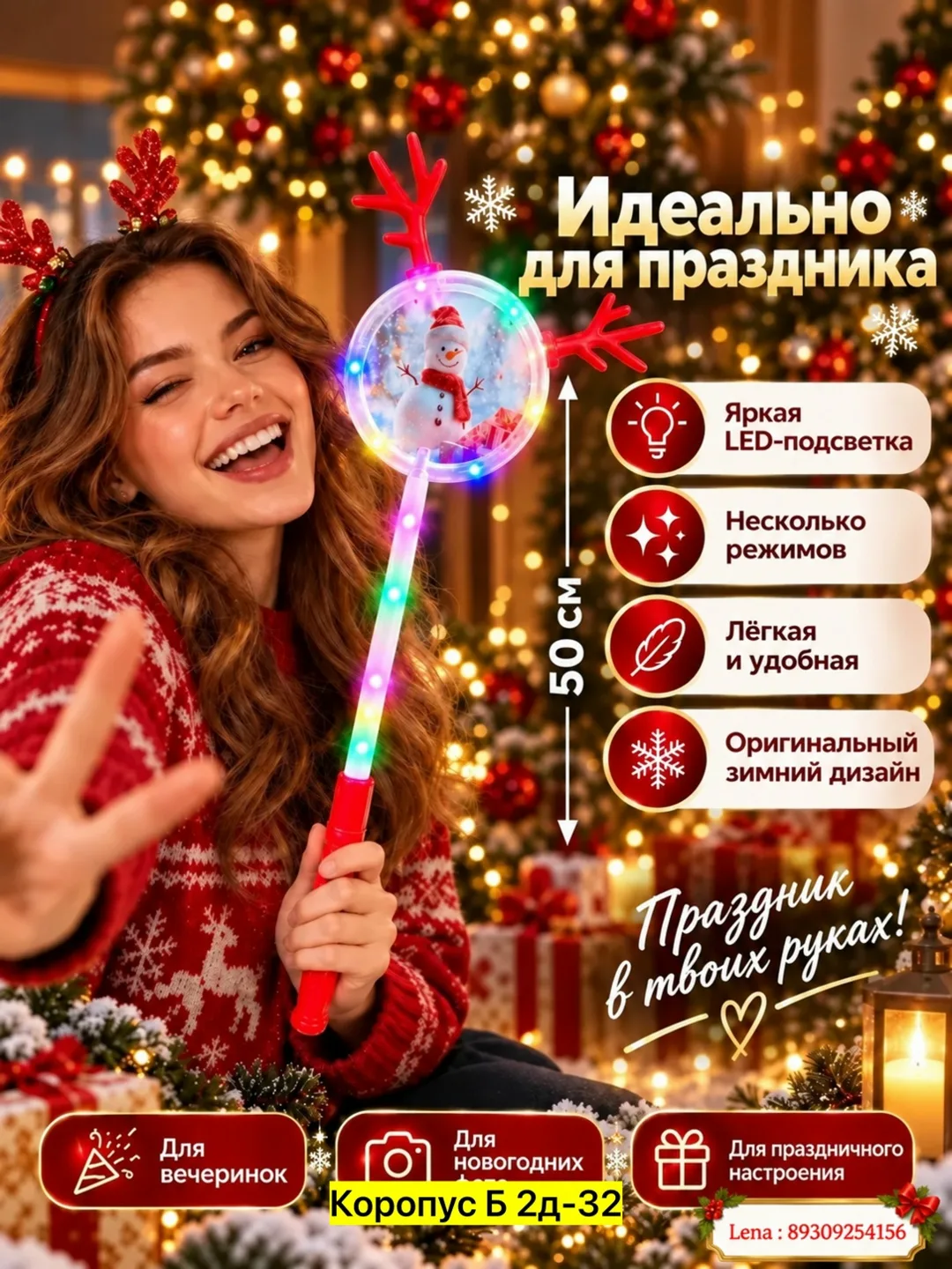 Рюкзак Светодиодный светильник, пластик — фото 4