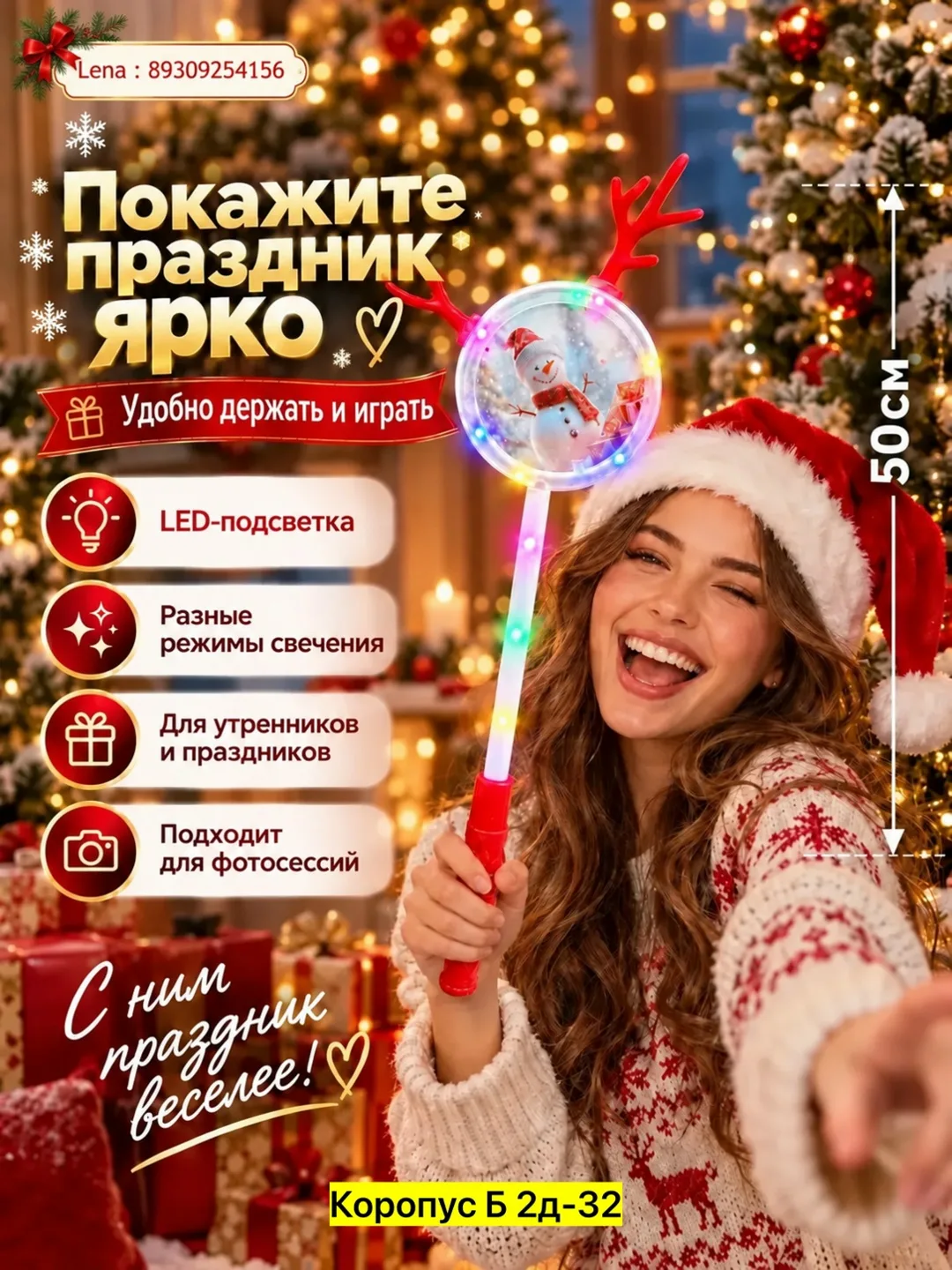 Рюкзак Светодиодный светильник, пластик — фото 6