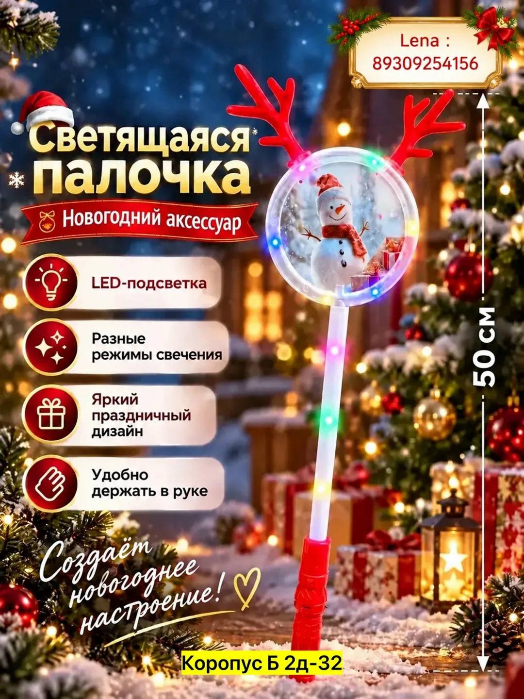 Рюкзак Светодиодный светильник, пластик — фото 8