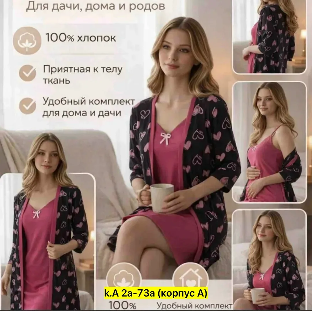 Двойка, хлопок — фото 4