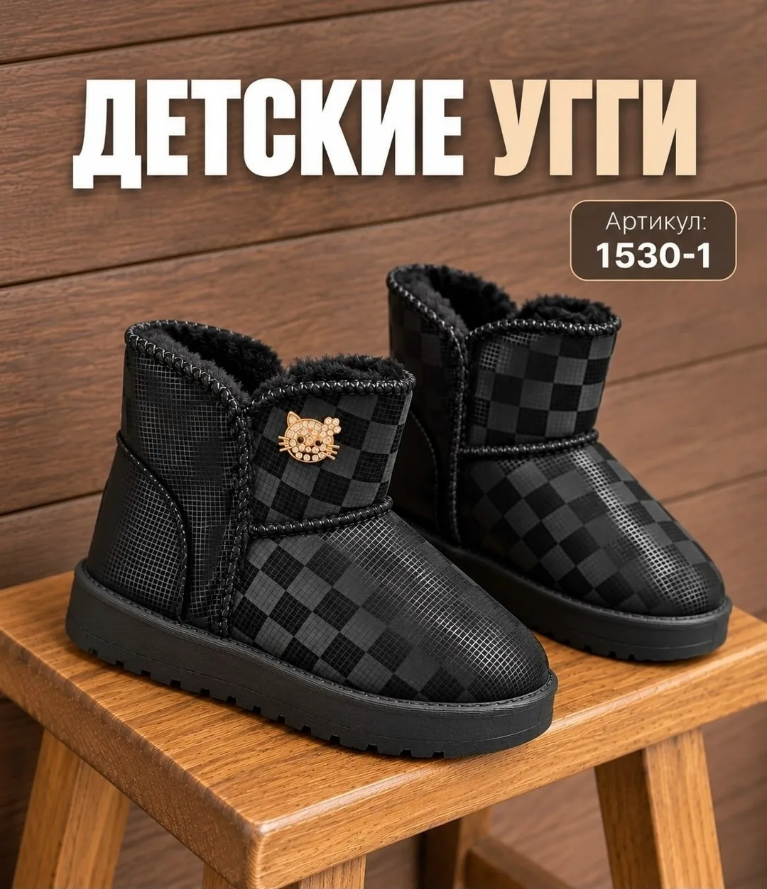 Детские кеды зимние — фото 2
