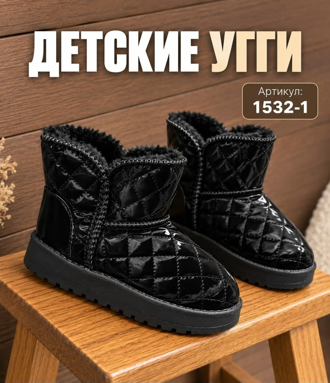 Детские кеды зимние — фото 4