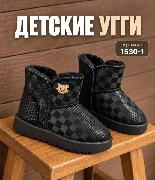 Детские кеды зимние — фото 2