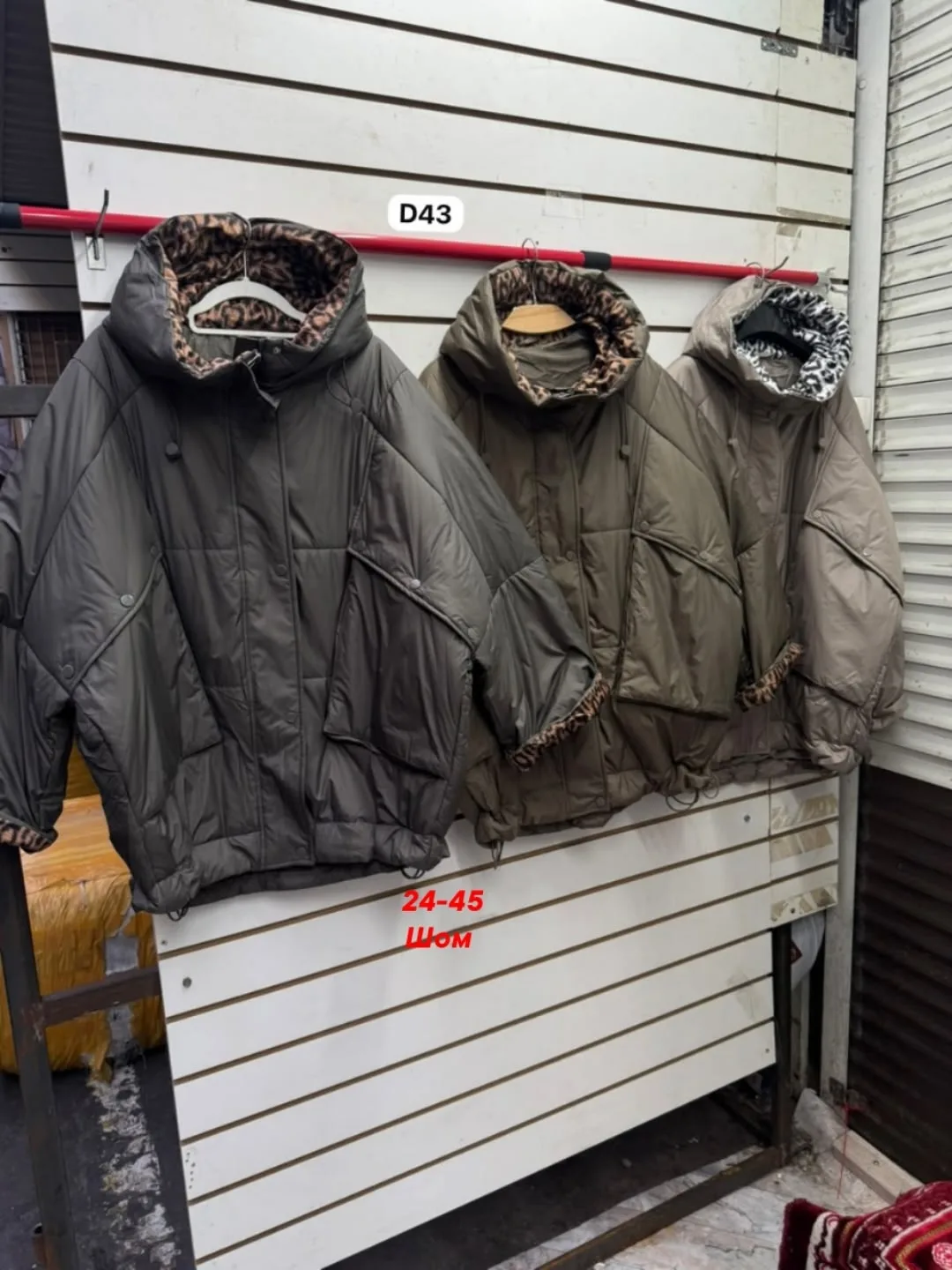 Куртка женская oversize — фото 5