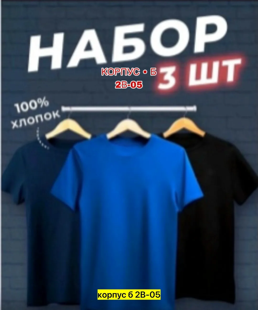 Футболка мужская хлопок — фото 5