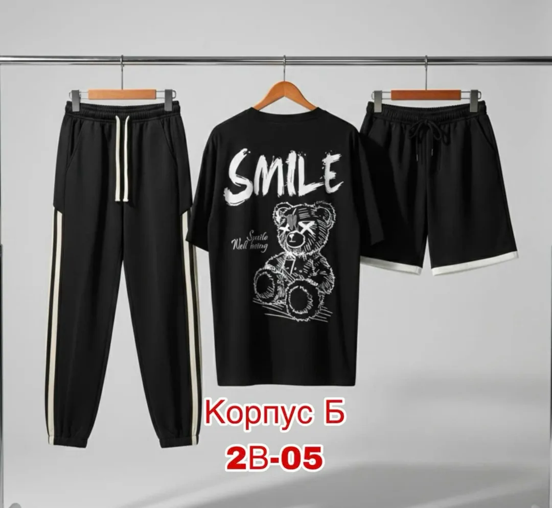 Двухниточный костюм для мужчин — фото 1