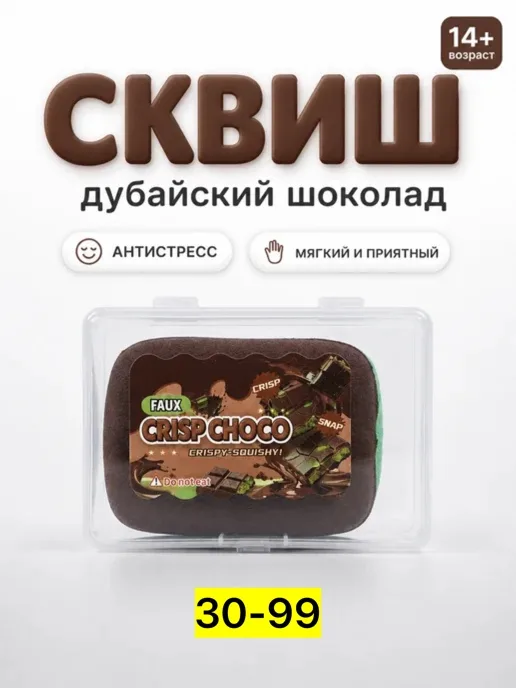 Игрушка, силикон — фото 5