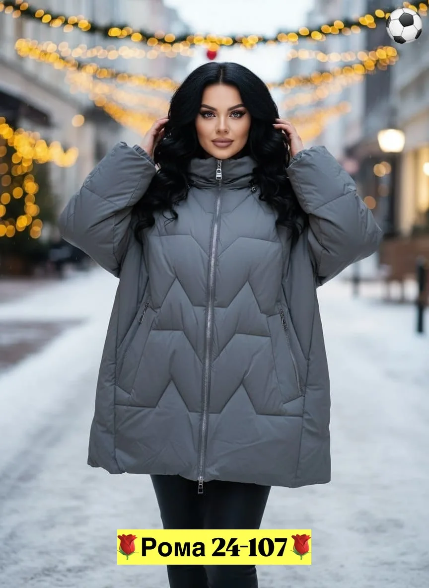 Зимняя куртка — фото 1
