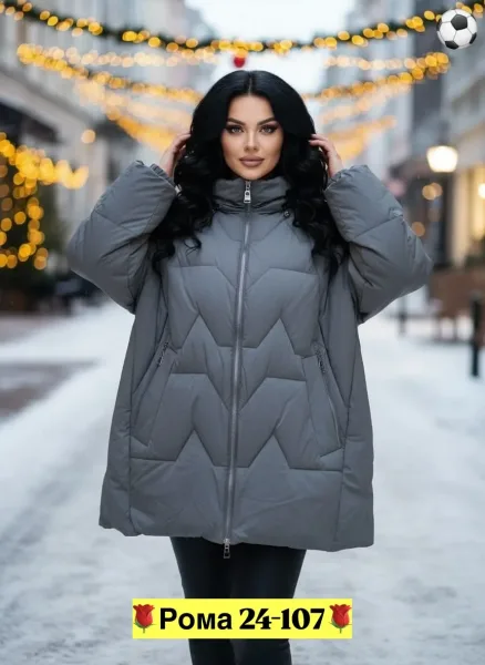 Зимняя куртка — фото 1