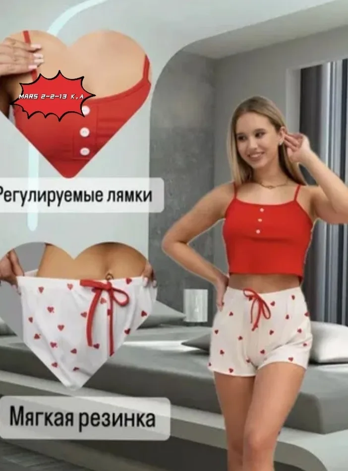 Пижама, лапша — фото 4