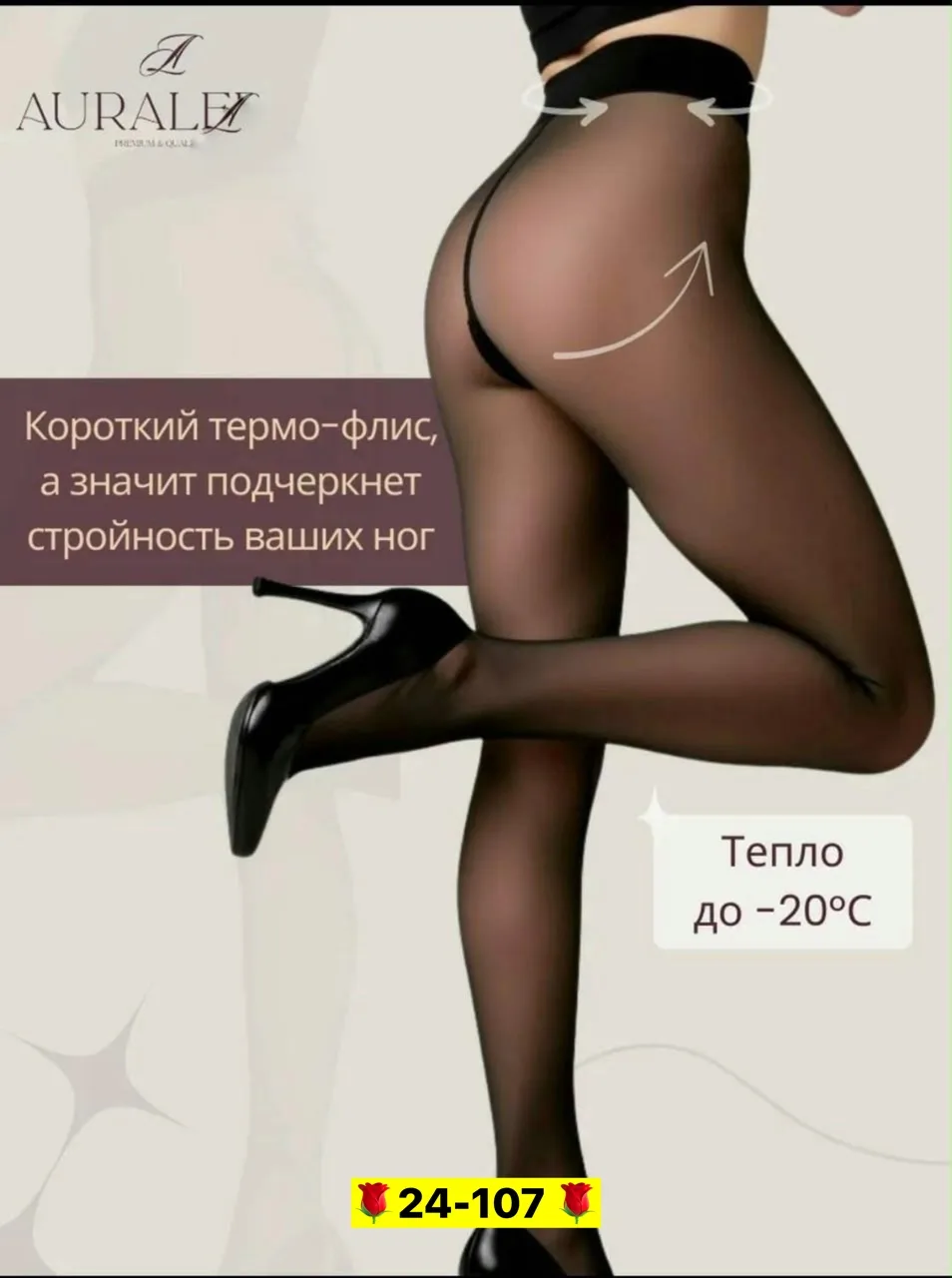 Лосины хлопок — фото 6