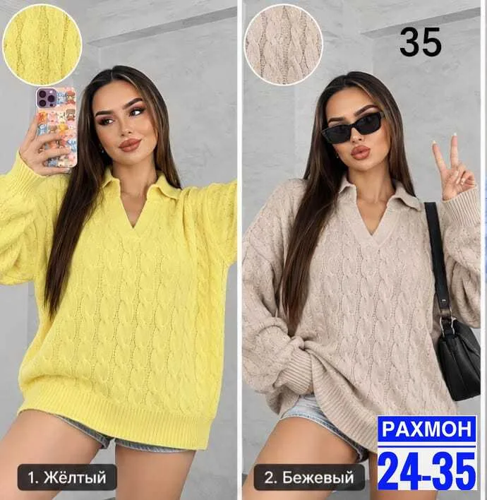 Свитер Кофта фабричного производства — фото 1