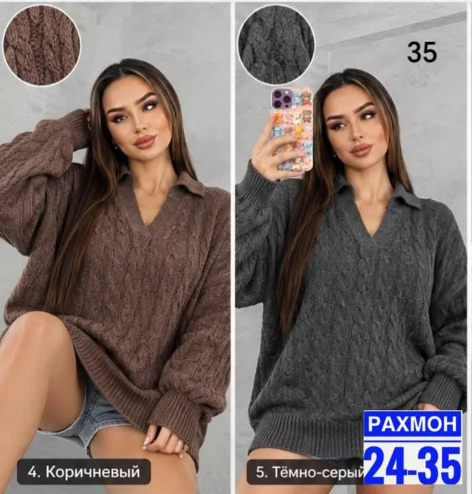 Свитер Кофта фабричного производства — фото 5