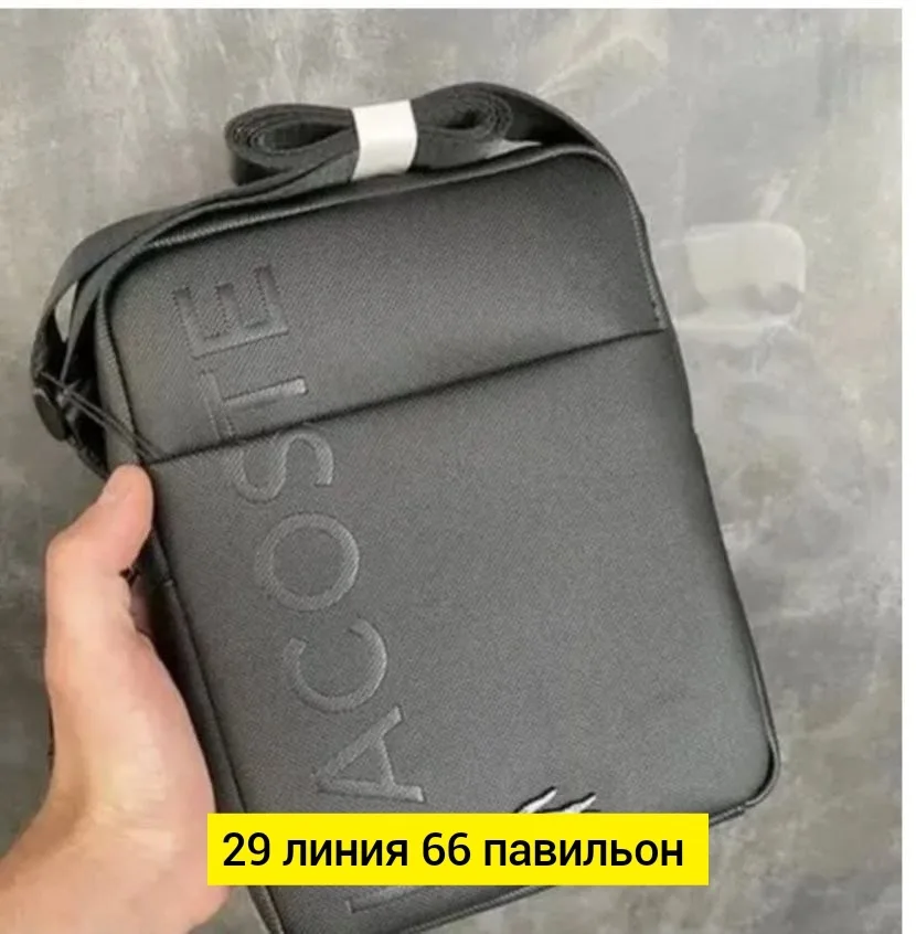 Сумка на пояс из водонепроницаемой ткани — фото 1