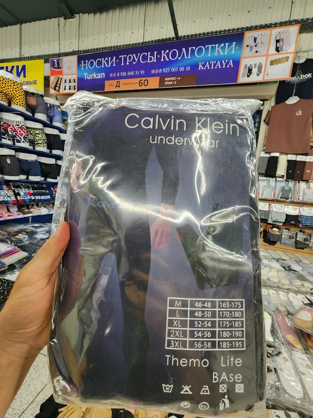 Calvin Klein Термобелье мужское Синий — фото 7