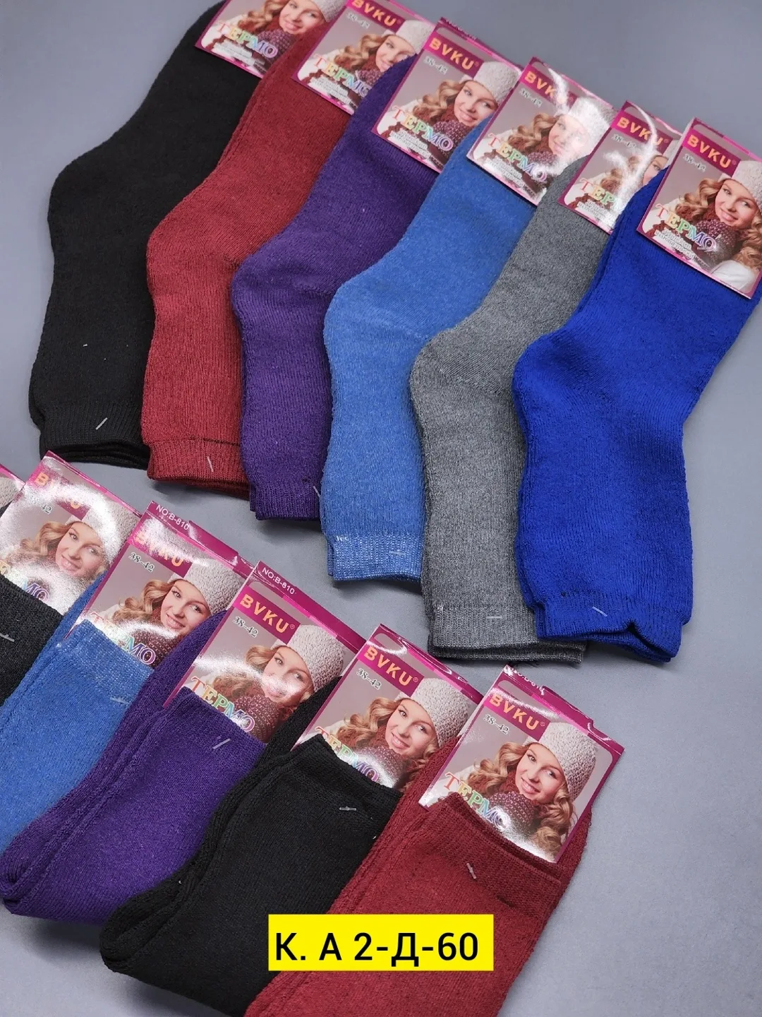 Махровые термо носки из 80 хлопка — фото 1