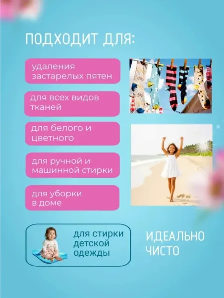 Вся продукция оригинальная, имеются сертификаты — фото 2