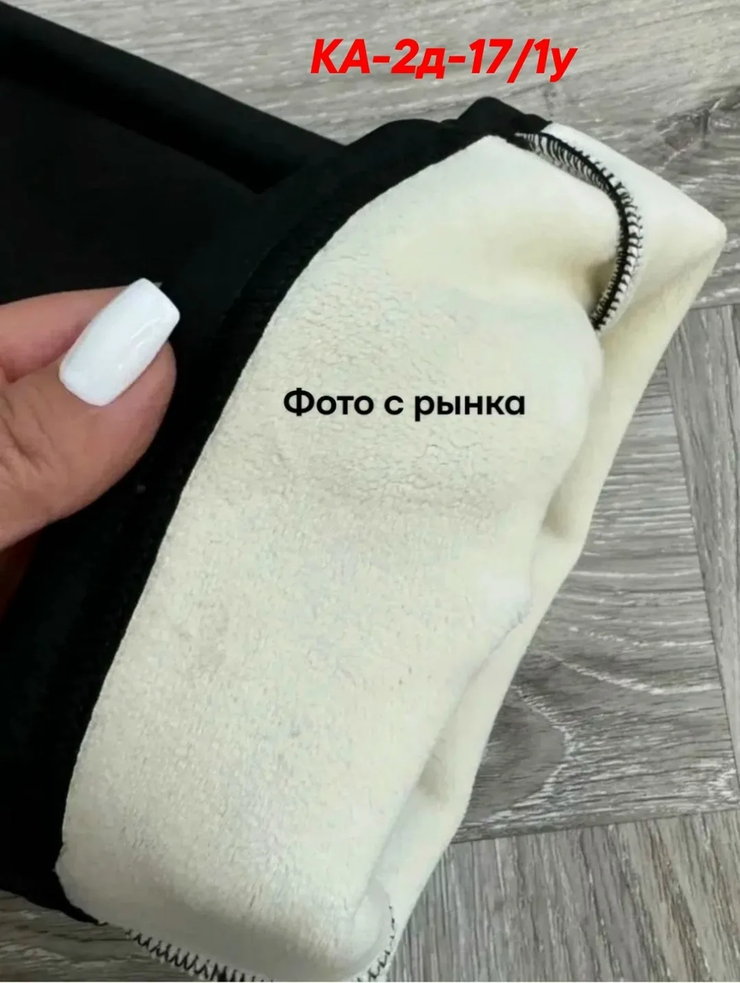 Платье с начесом, подходит по размеру — фото 4