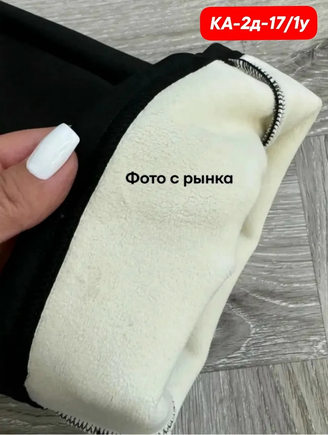 Ботинки с начесом, подходят по размеру — фото 3